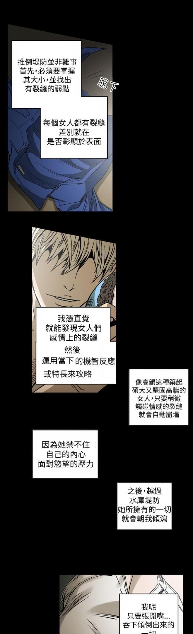 第13话1