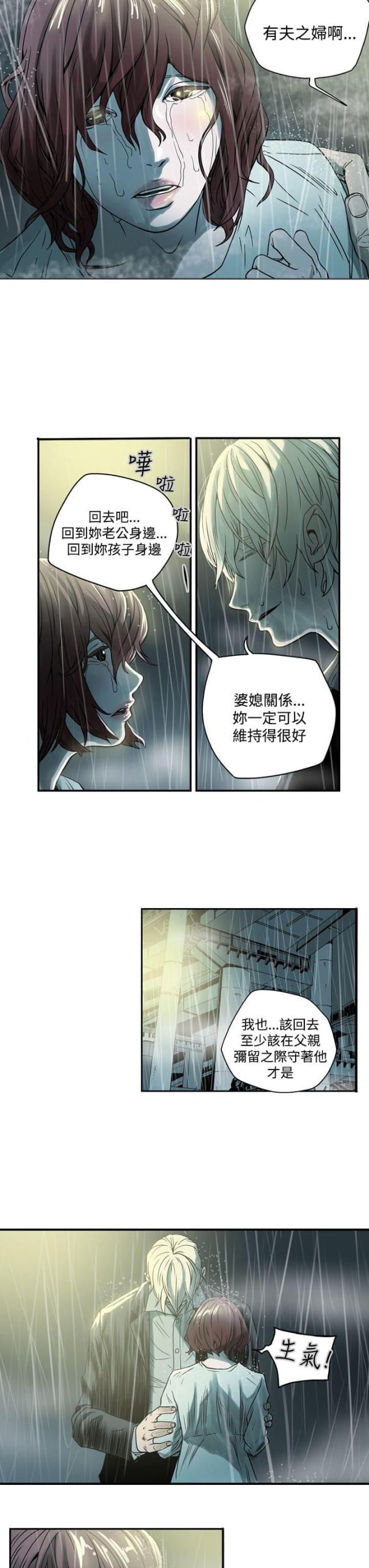 第1话2
