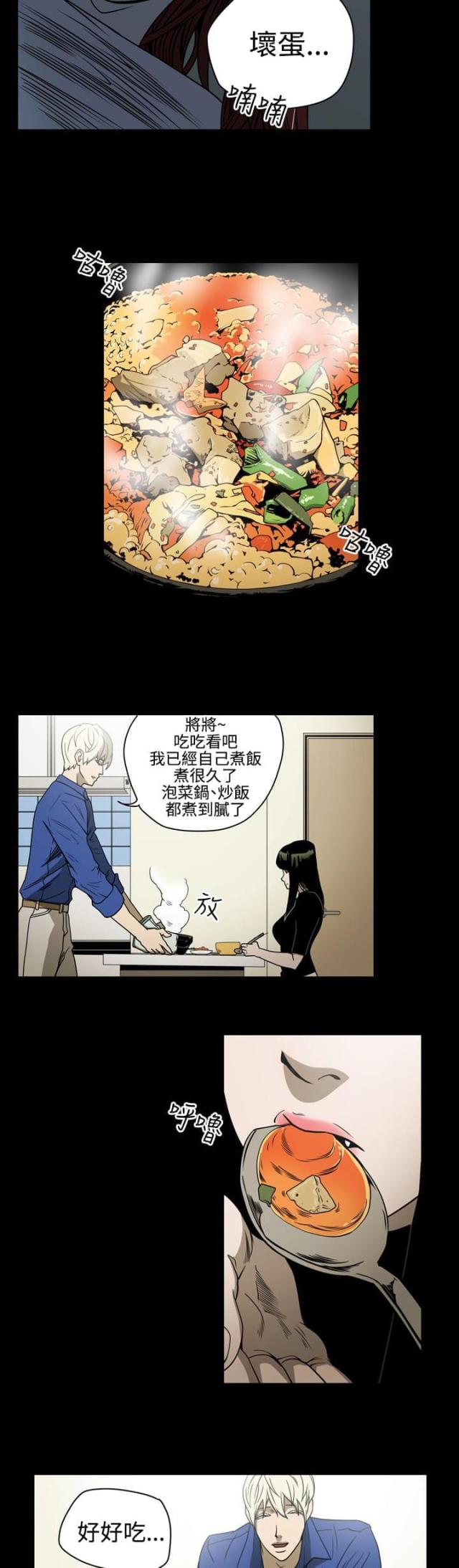 第11话3