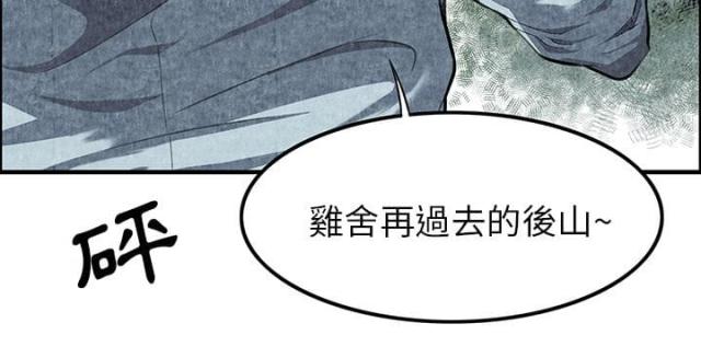 第2话2