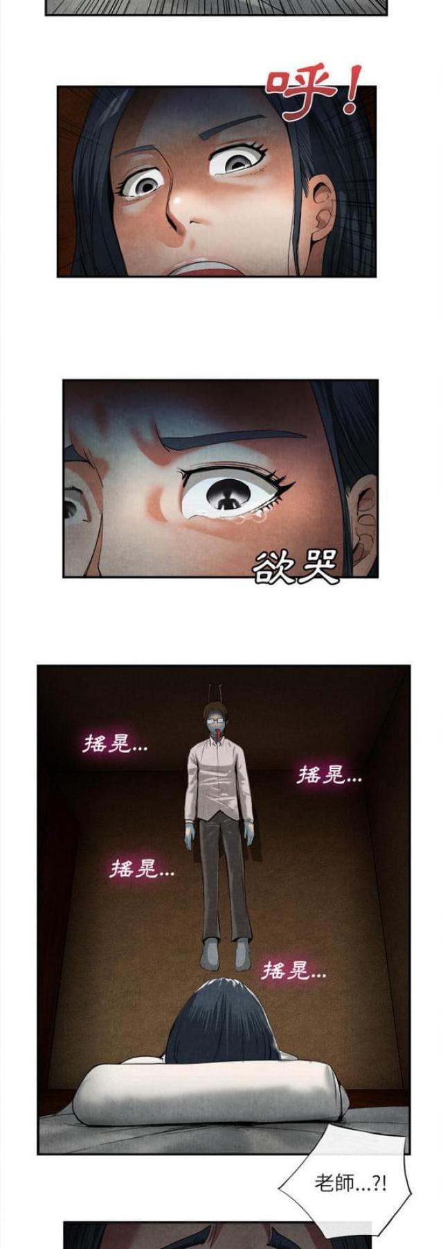 第30话2