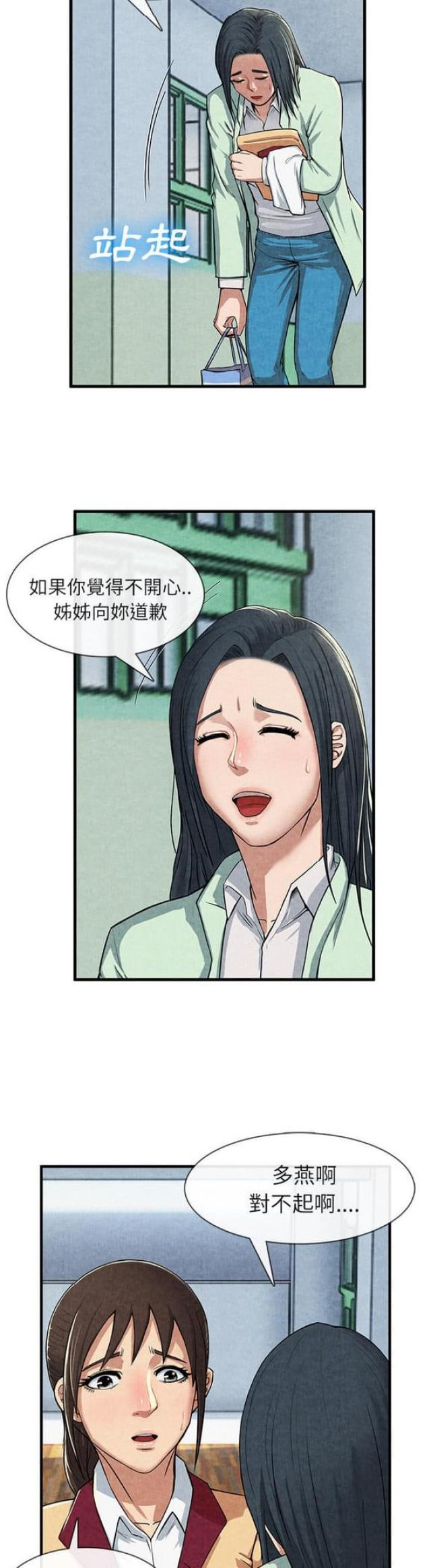 第23话1