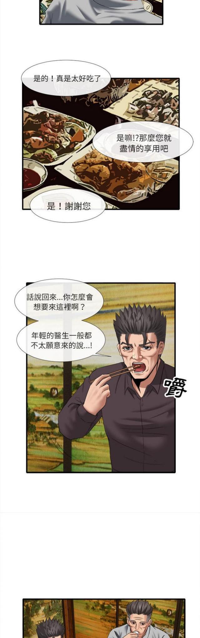 第36话1