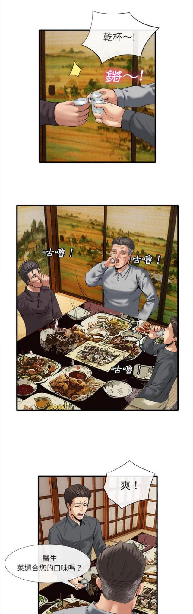 第36话0