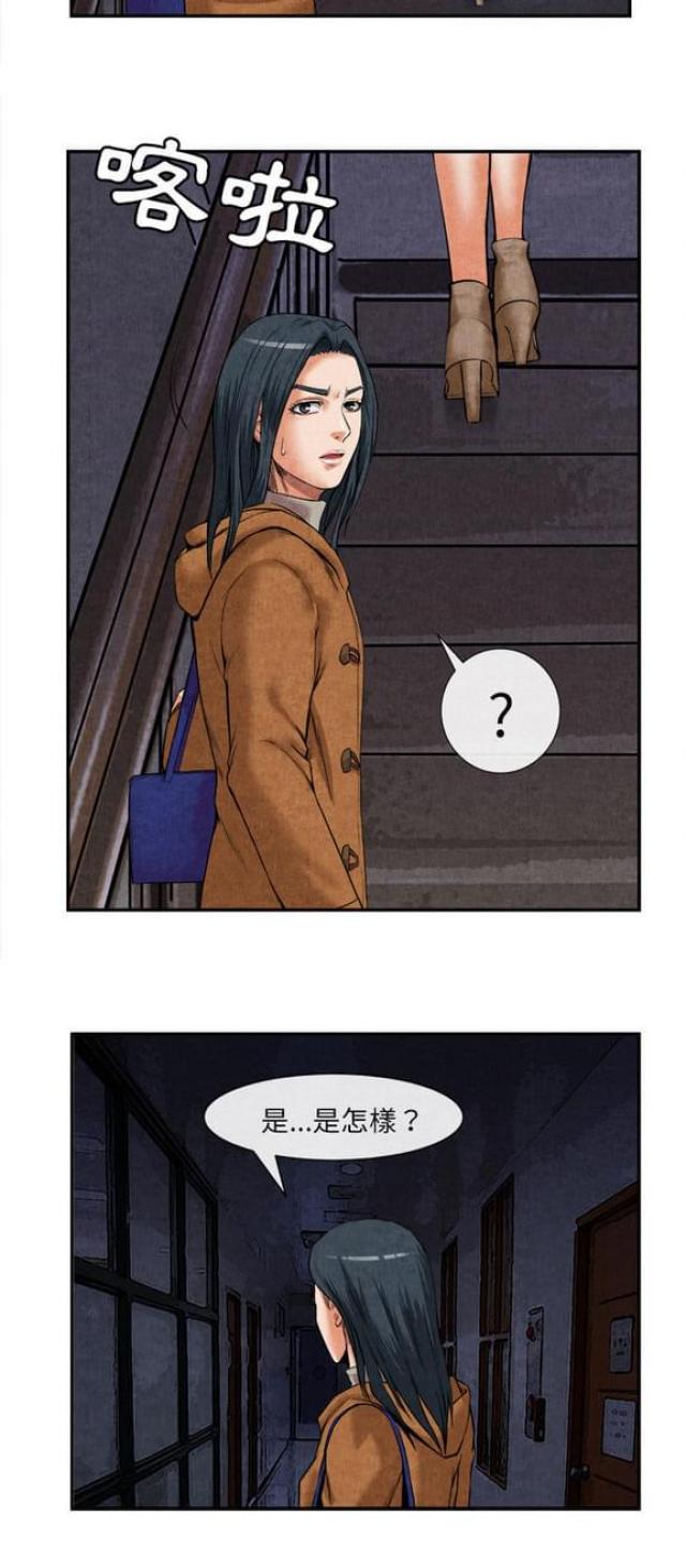 第29话1