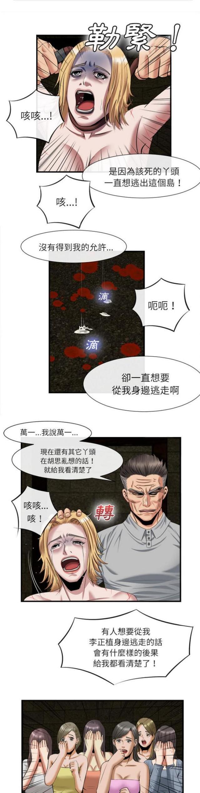 第42话0