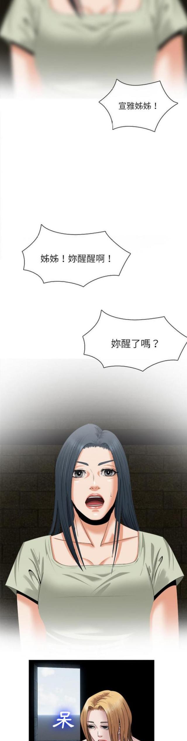 第42话2