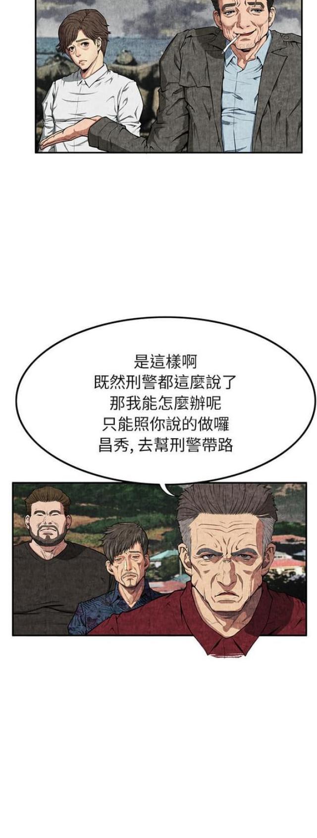 第14话2