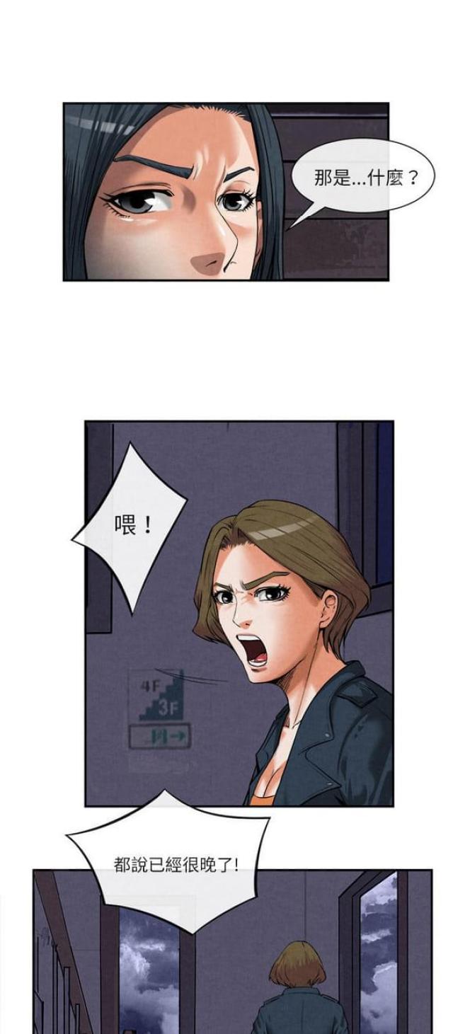 第29话2