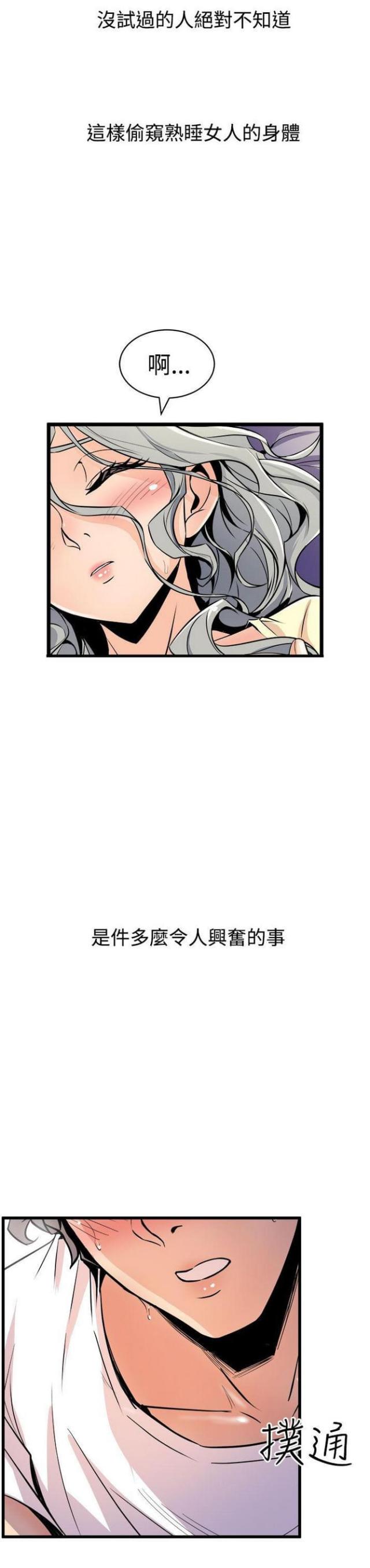 第26话0