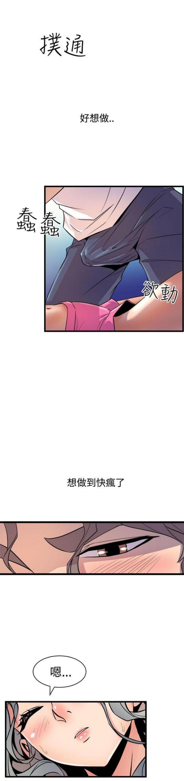 第26话1