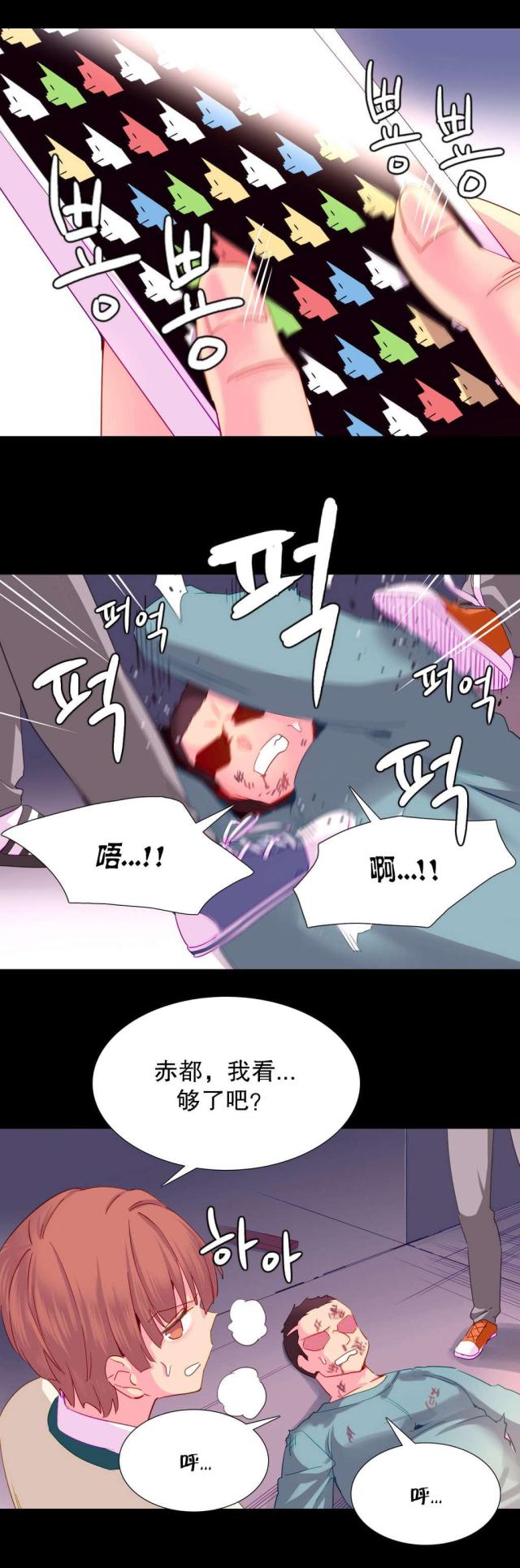 第22话2