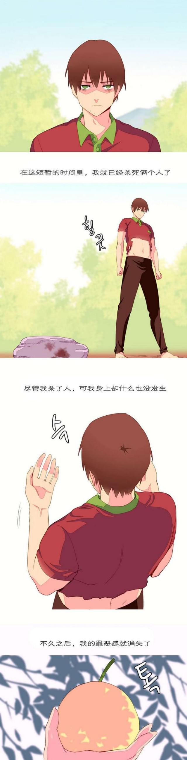 第10话0