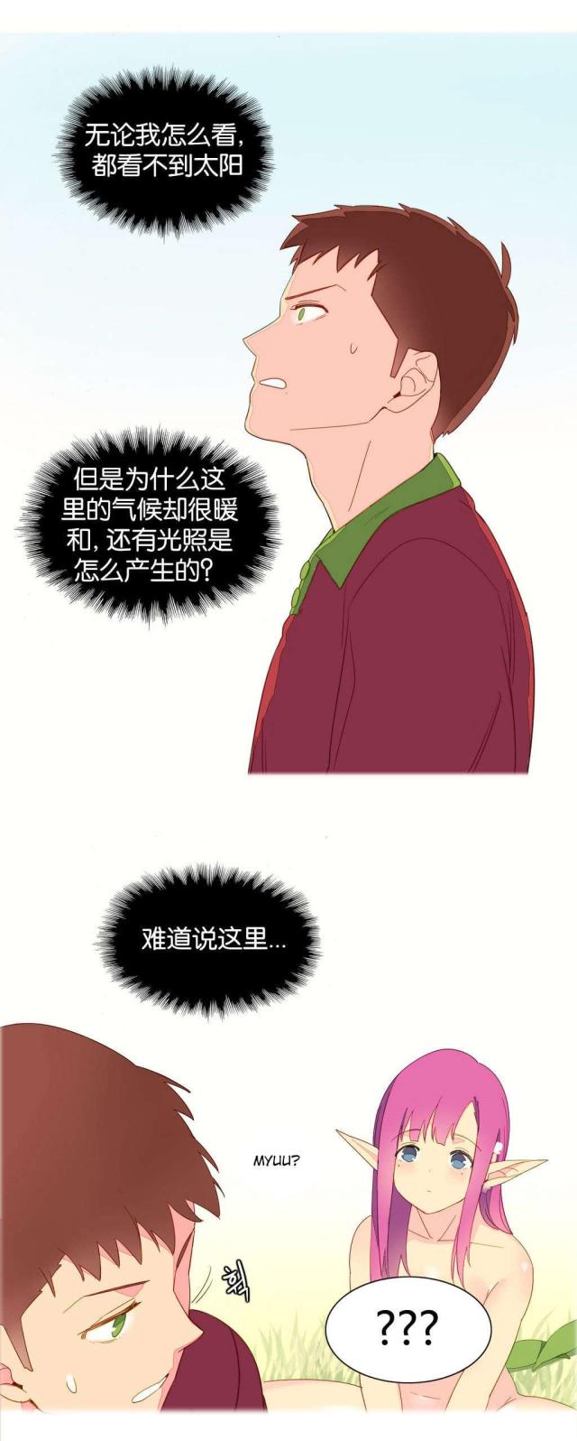 第7话1