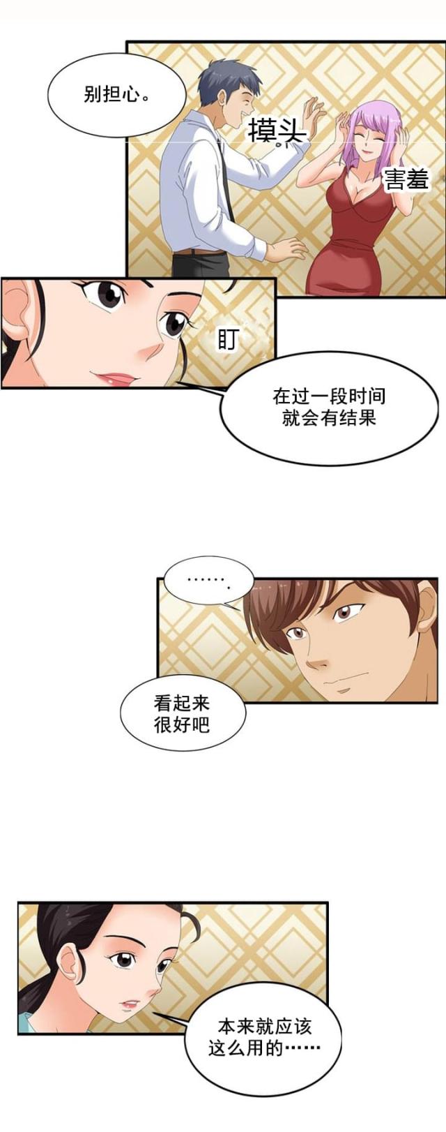 第65话1