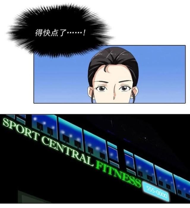 第9话4