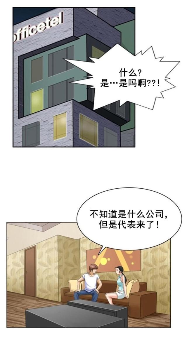 第16话4