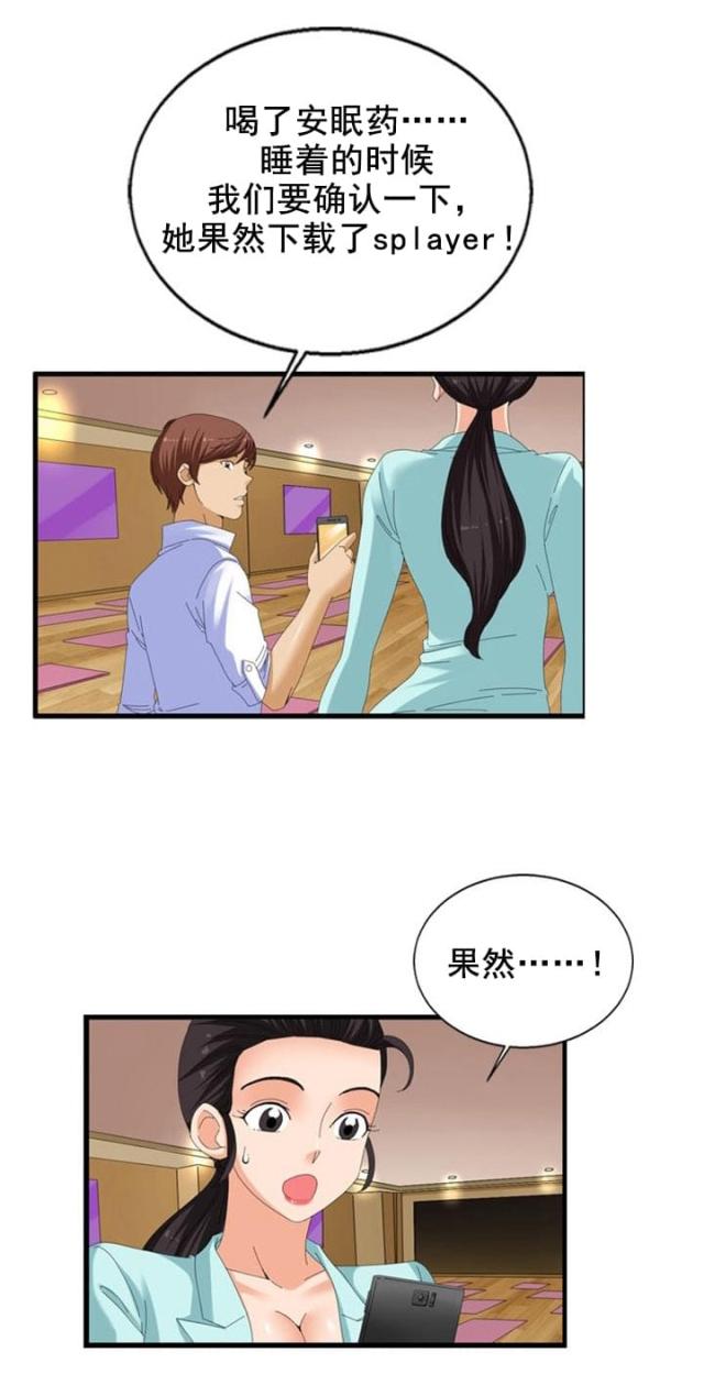 第26话1