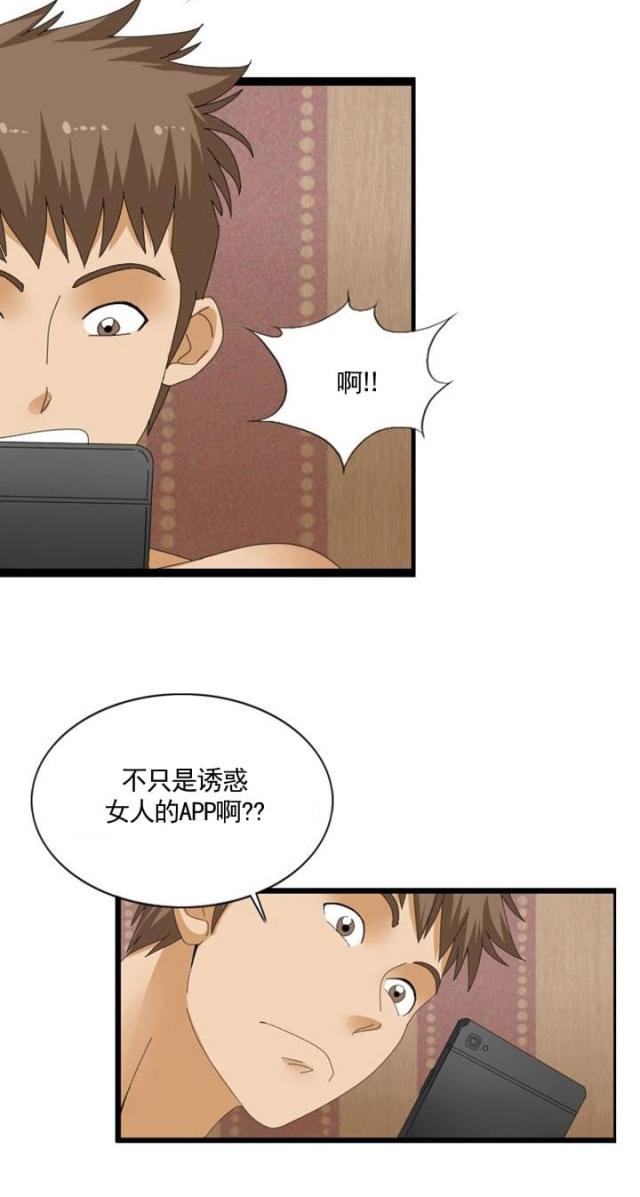 第41话1