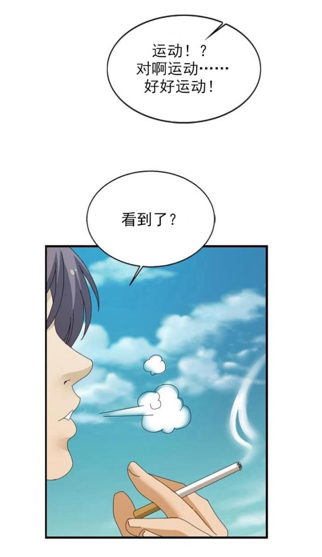 第34话4