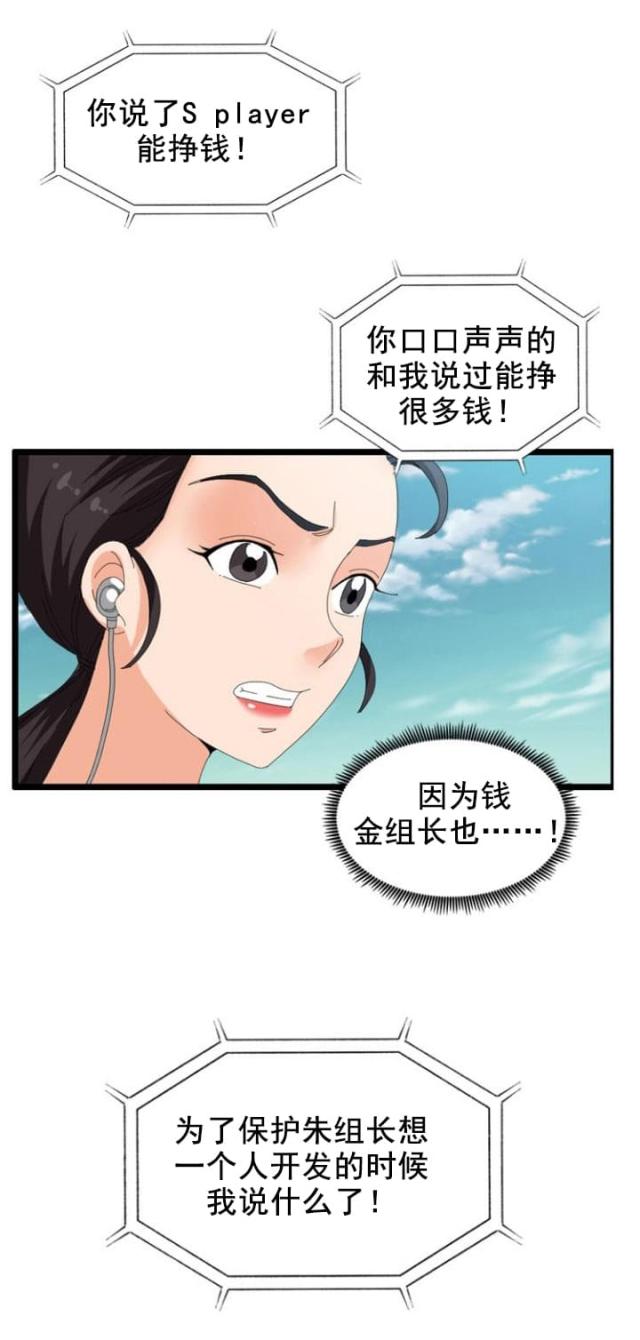 第52话2