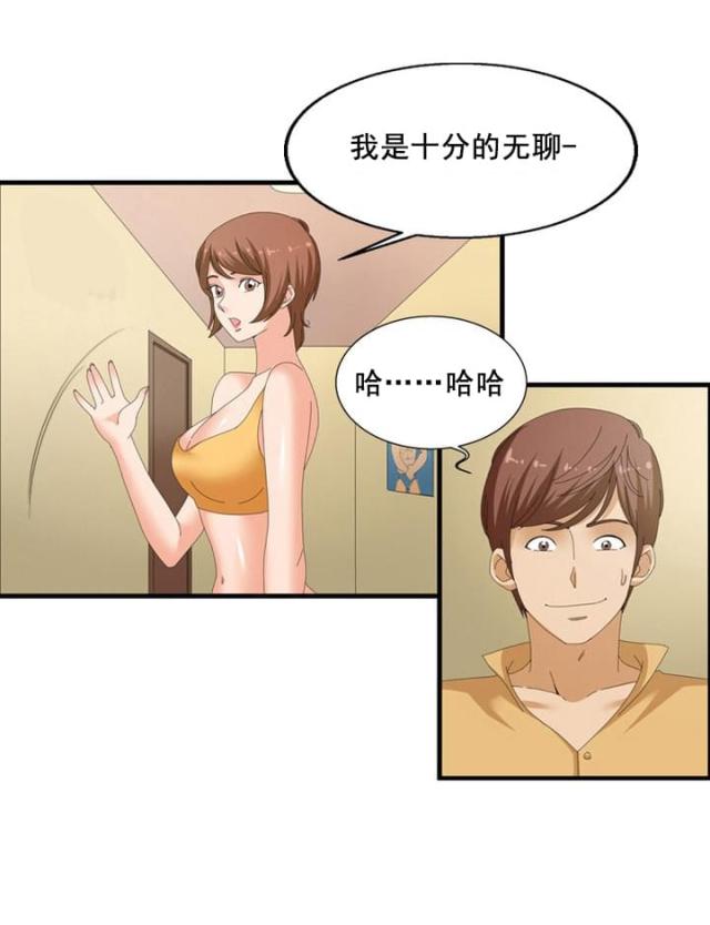 第60话4