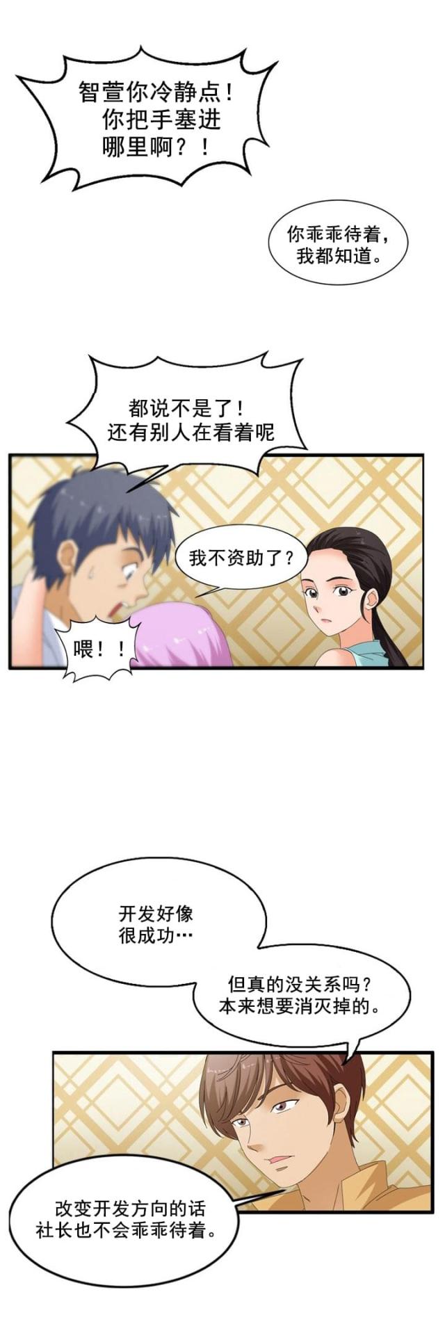 第65话0