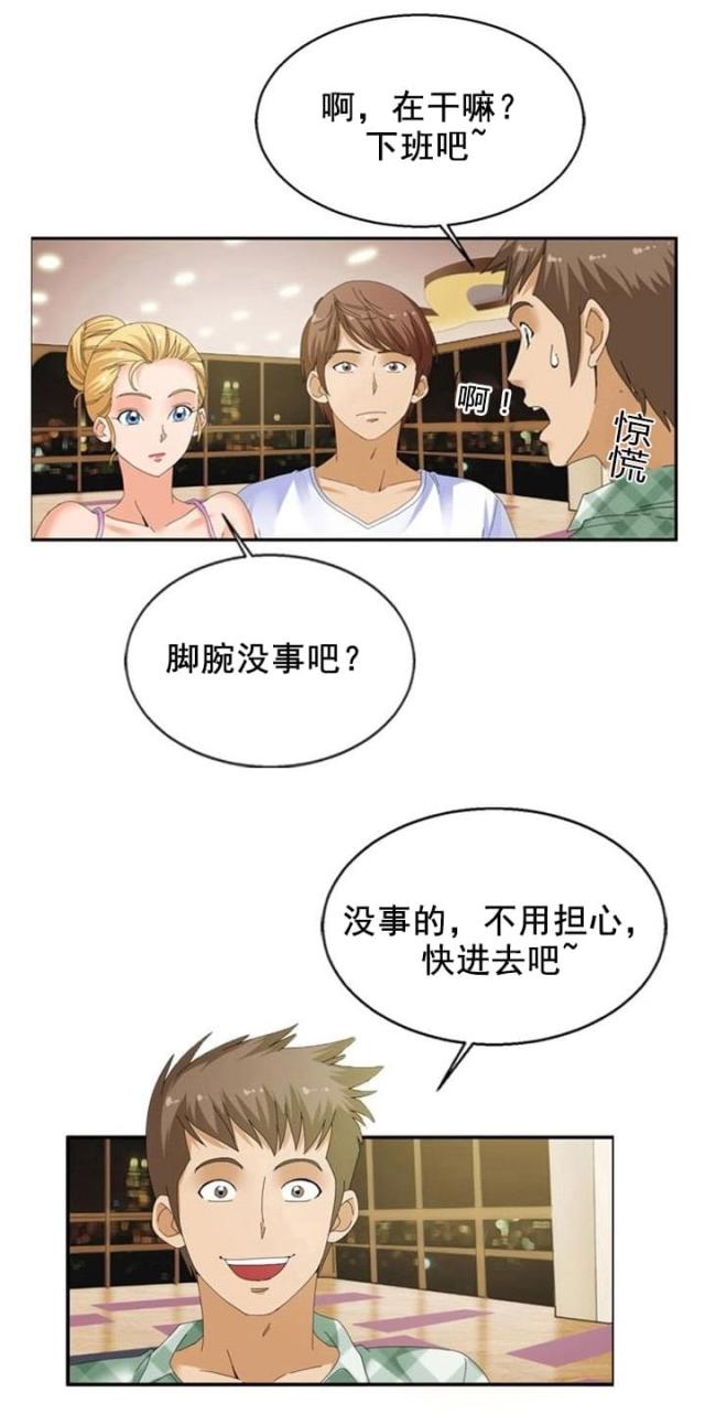 第22话2