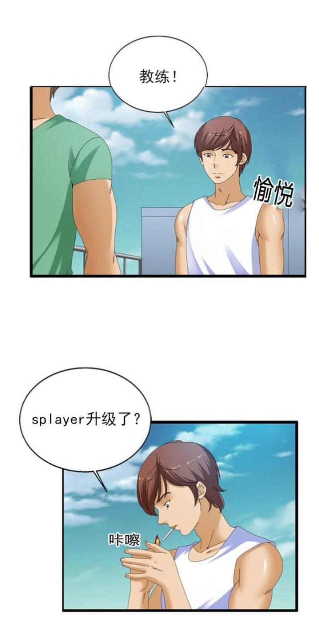 第34话1