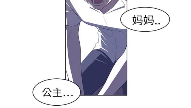 第20话3