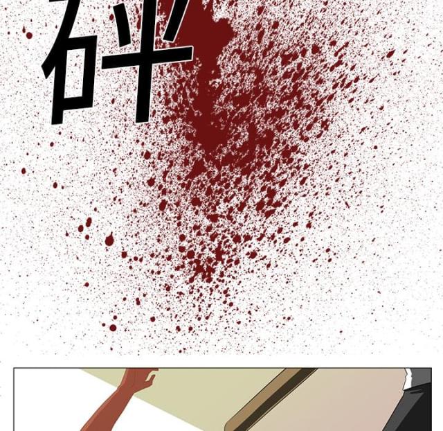 第5话3