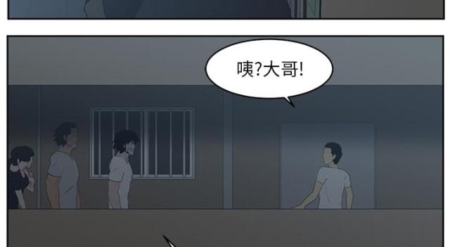 第49话4