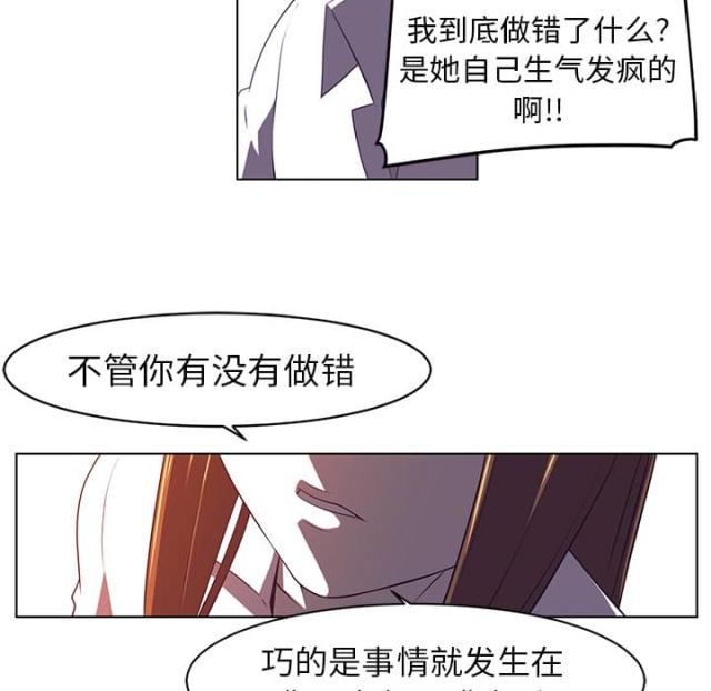 第16话4