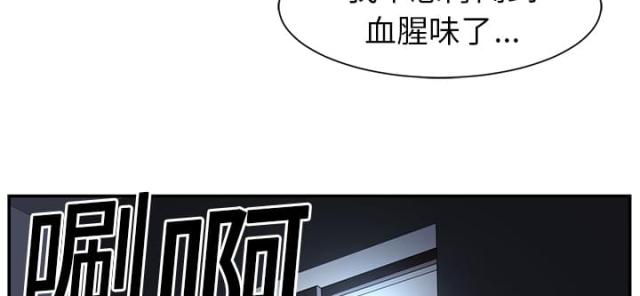 第28话2