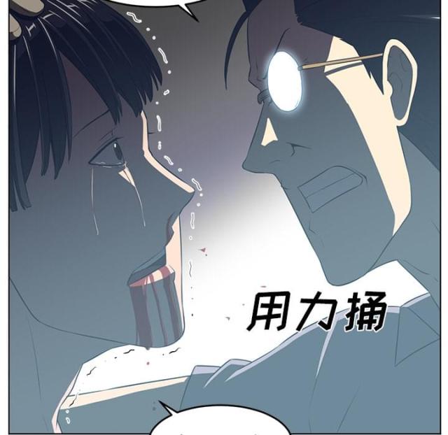 第73话3