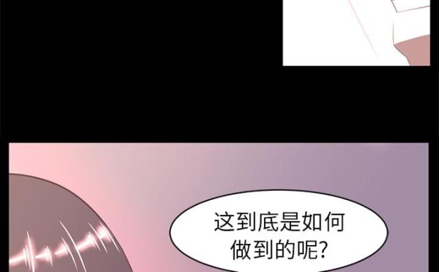 第26话4