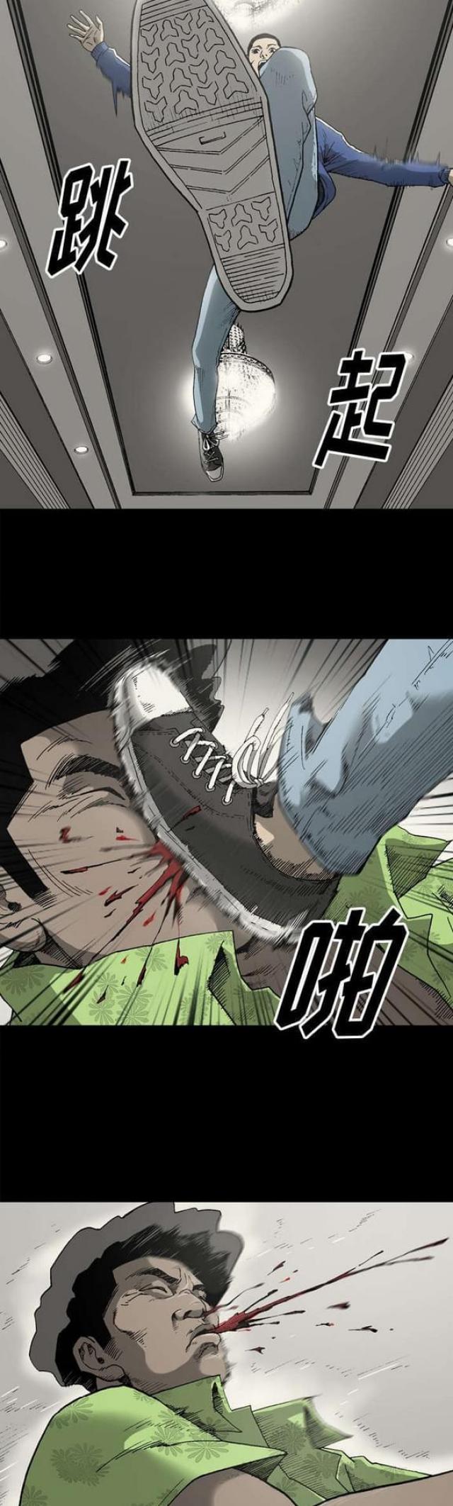 第39话1
