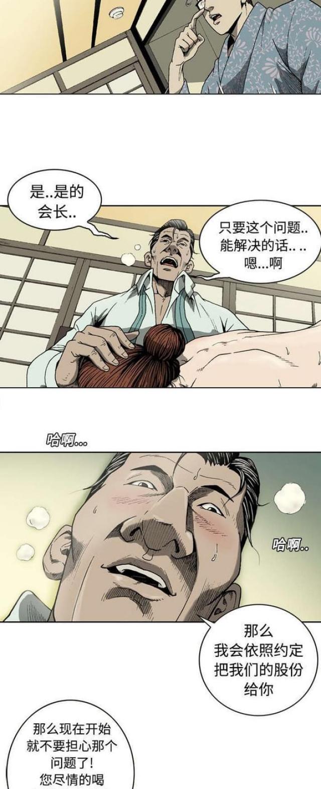 第6话1