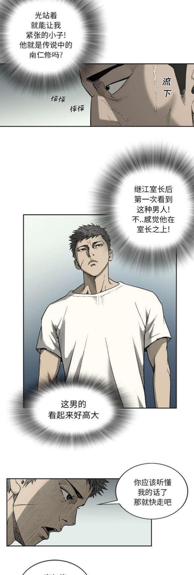 第34话1