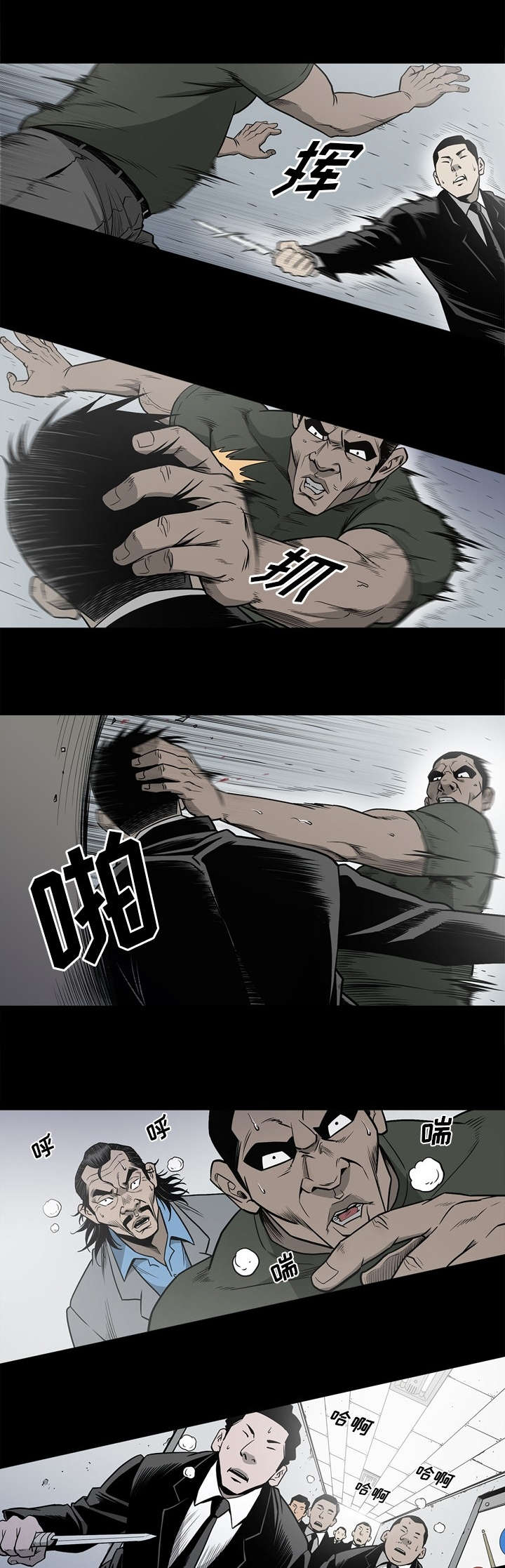 第80话1