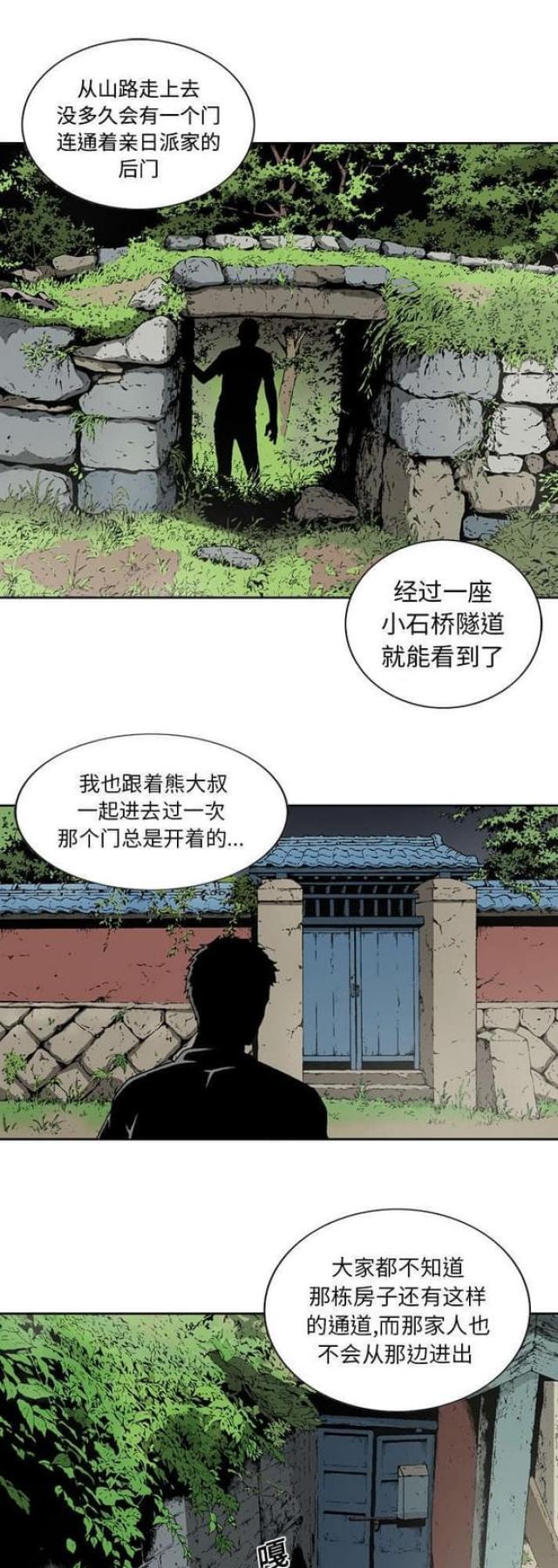 第23话0