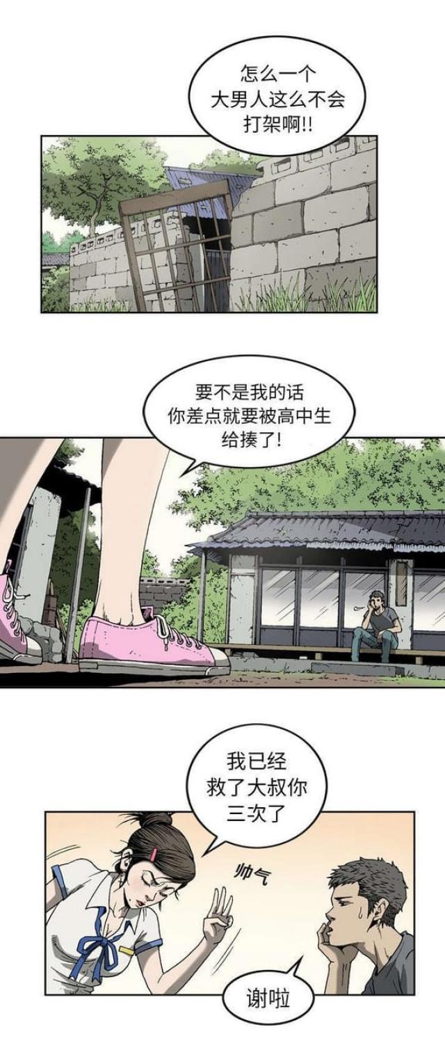 第16话0