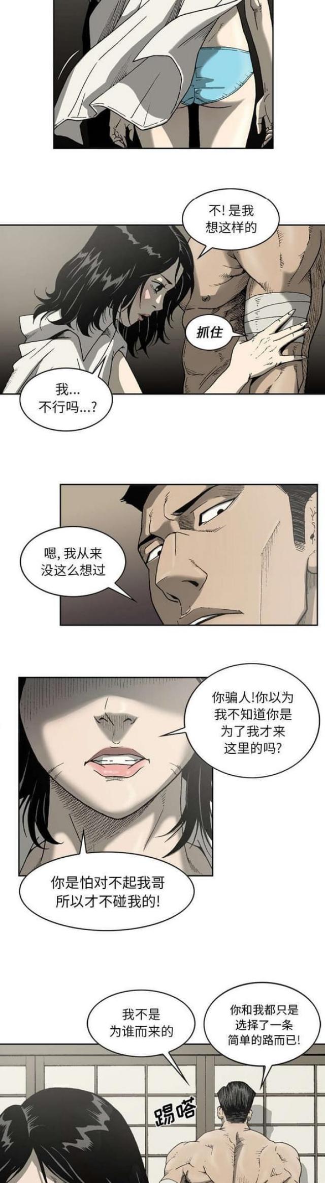 第31话1