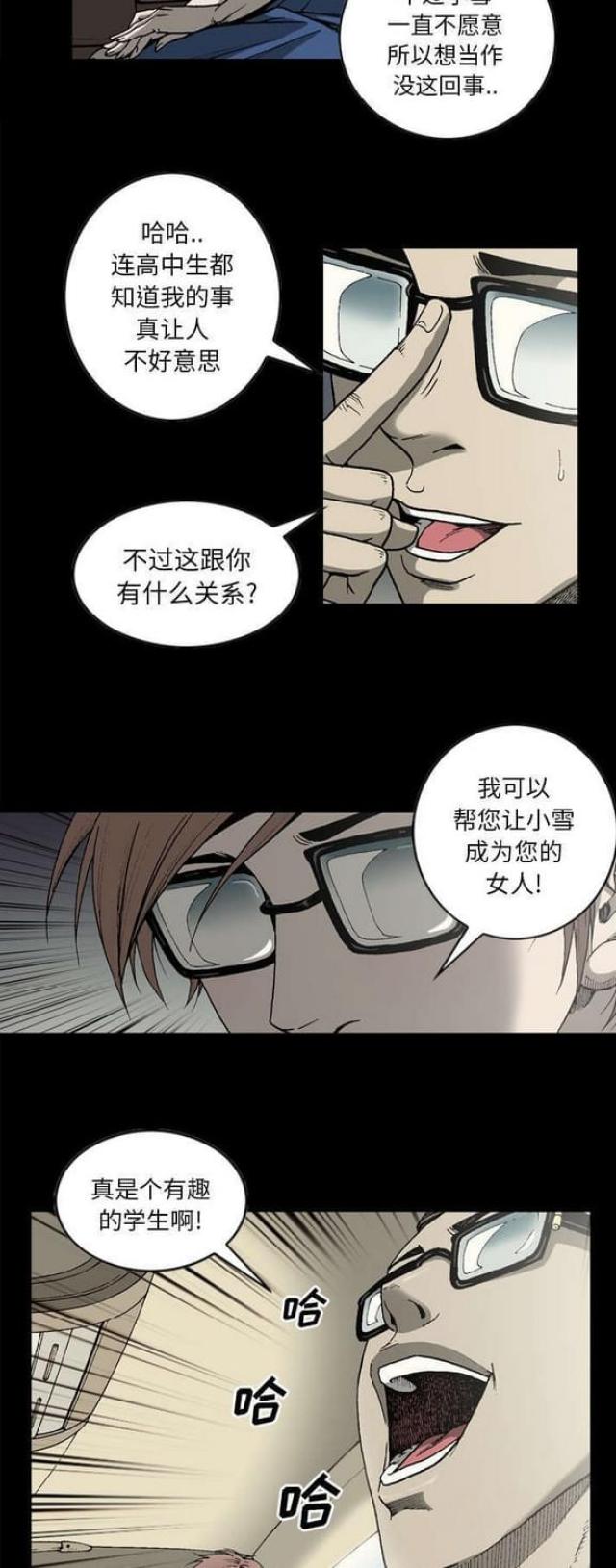 第36话3