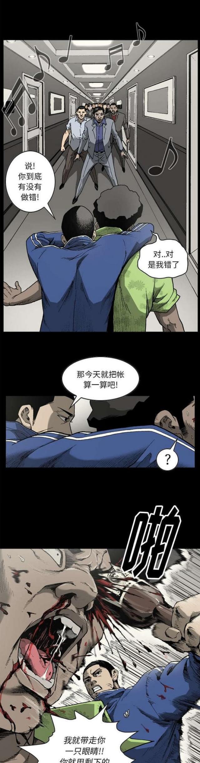 第40话0