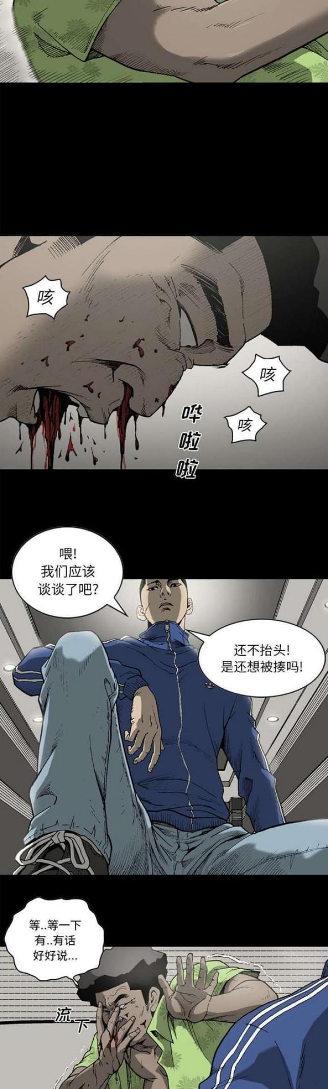 第39话2