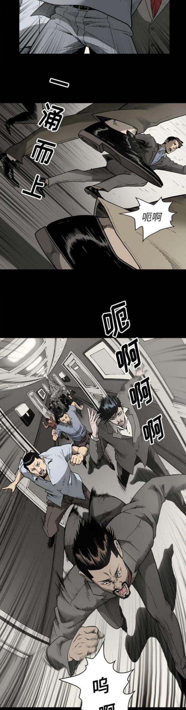 第40话2