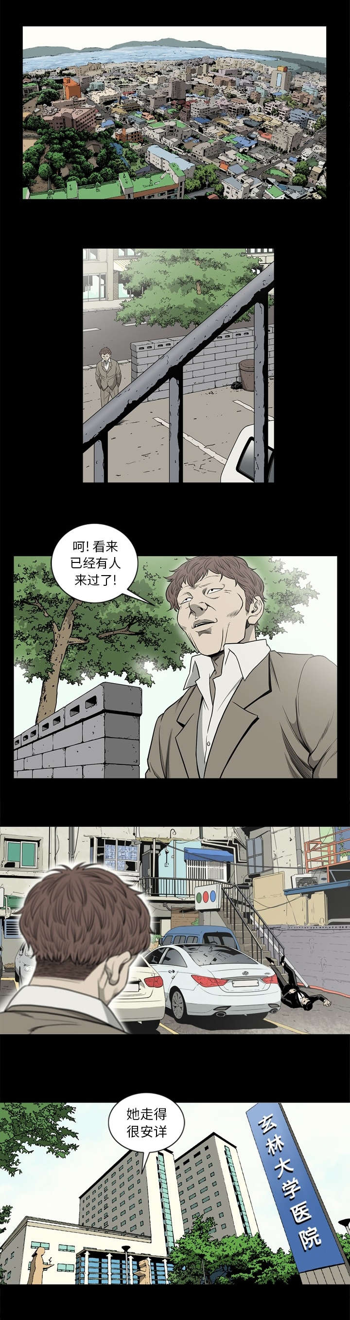 第81话0