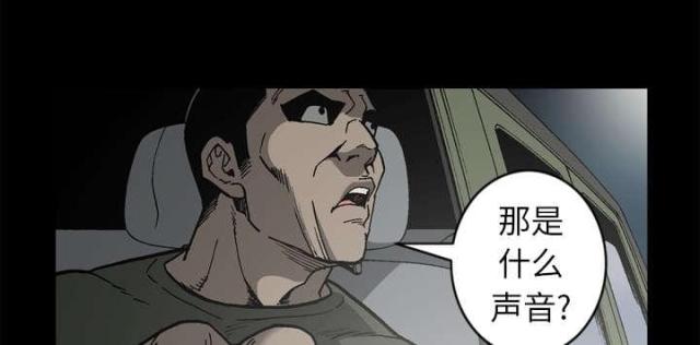 第52话2