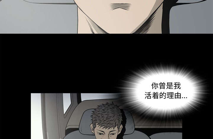 第76话2